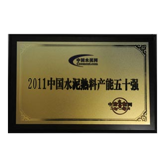 榮譽(yù)資質(zhì)4